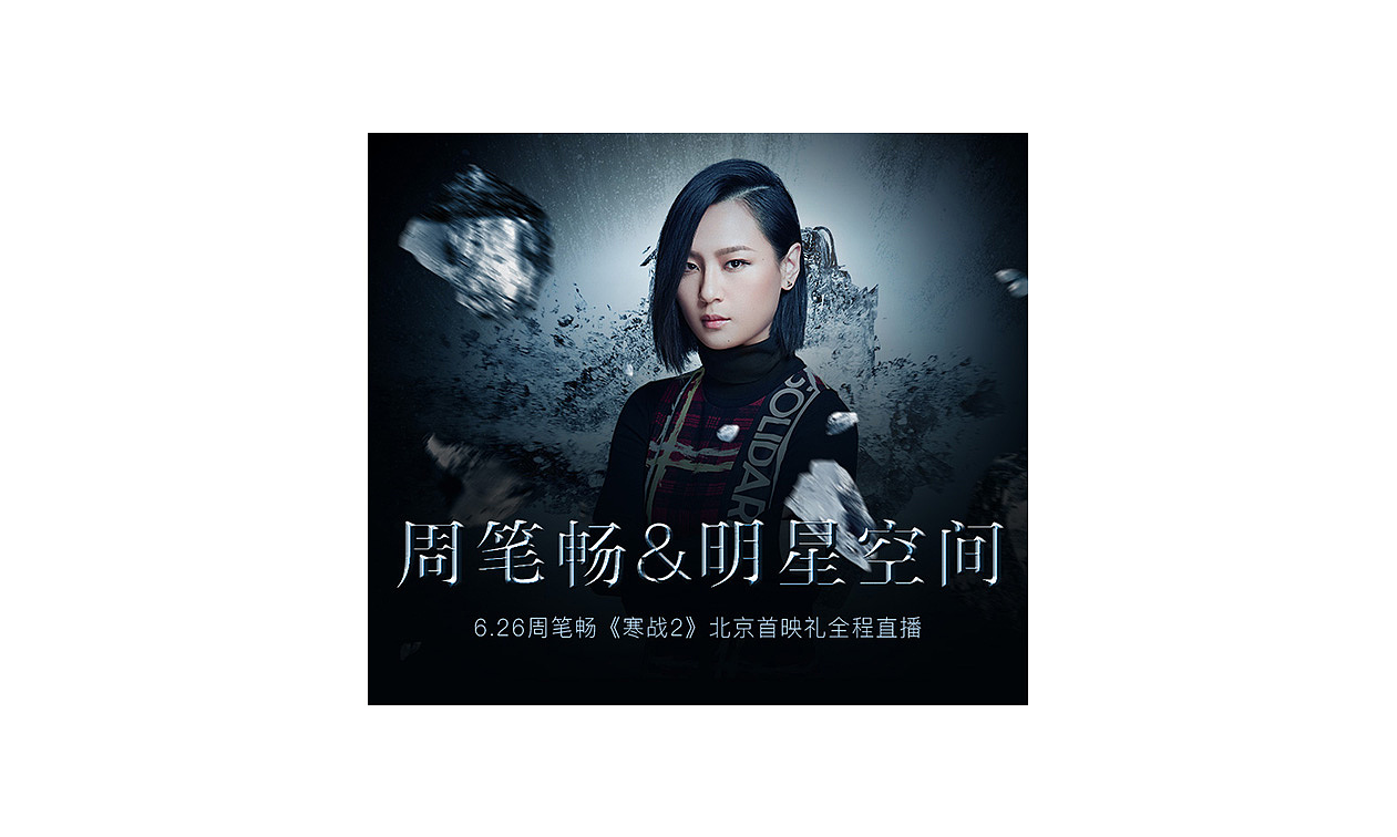 无视-2016（图ZNjk2MzkzNDg=） - 运营设计 - 站酷设计师正南君原创素材 - 站酷ZCOOL