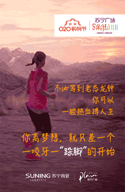 做个动图（图ZOTU2Njg0NDg=） - 宣传物料 - 站酷设计师夜空城原创素材 - 站酷ZCOOL