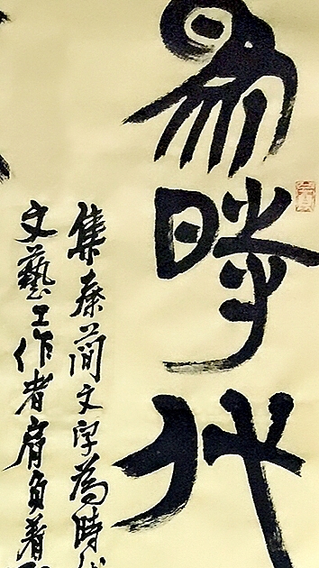 我的參展作品（圖ZMTUwMTk5Njcy） - 書法 - 站酷設(shè)計(jì)師喬木胡喬舉原創(chuàng)素材 - 站酷ZCOOL