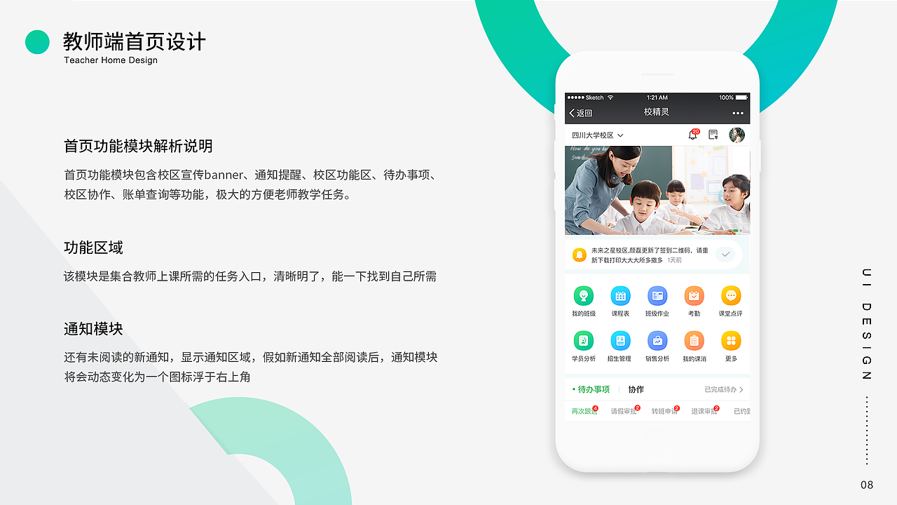 作品集（图ZMTUzOTA2MDI0） - APP界面 - 站酷设计师meivis原创素材 - 站酷ZCOOL