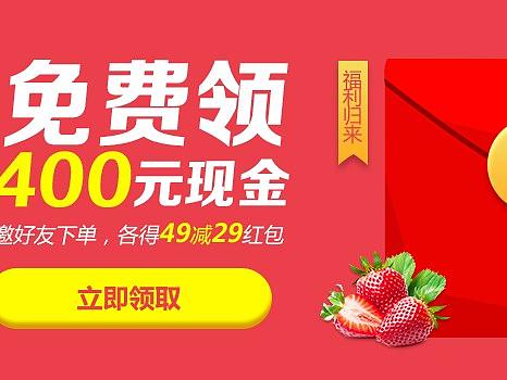 banner（個(gè)人主頁(yè)-ZMzYzNTM2NTI=） - 海報(bào) - 站酷設(shè)計(jì)師uilv原創(chuàng)素材 - 站酷ZCOOL