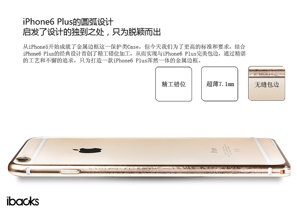 iPhone6 Plus 威尼斯人边框（图ZMjM4Mzg3MDg=） - PPT/Keynote - 站酷设计师丢蜡笔的小昕原创素材 - 站酷ZCOOL