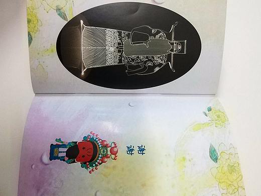 京韵千秋—宣传册（个人主页-ZMjYyOTEzNTI=） - 书籍/画册 - 站酷设计师胖贾贾原创素材 - 站酷ZCOOL