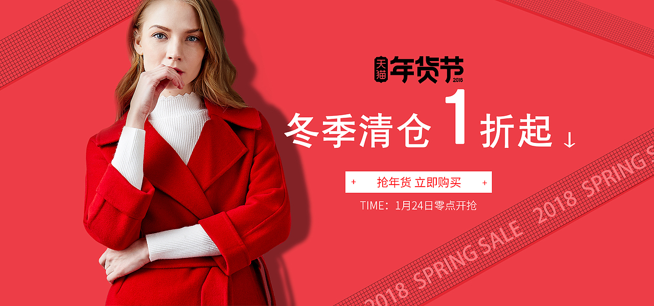 pc部分海报集合（图ZMTE4MTc5Nzky） - 海报 - 站酷设计师Z90366954原创素材 - 站酷ZCOOL