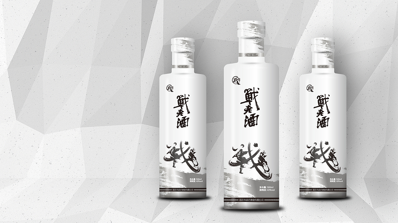 战老酒业酒品包装之——黄沙百战（图ZMTc1NjcwNzYw） - 包装 - 站酷设计师妙乎世纪原创素材 - 站酷ZCOOL