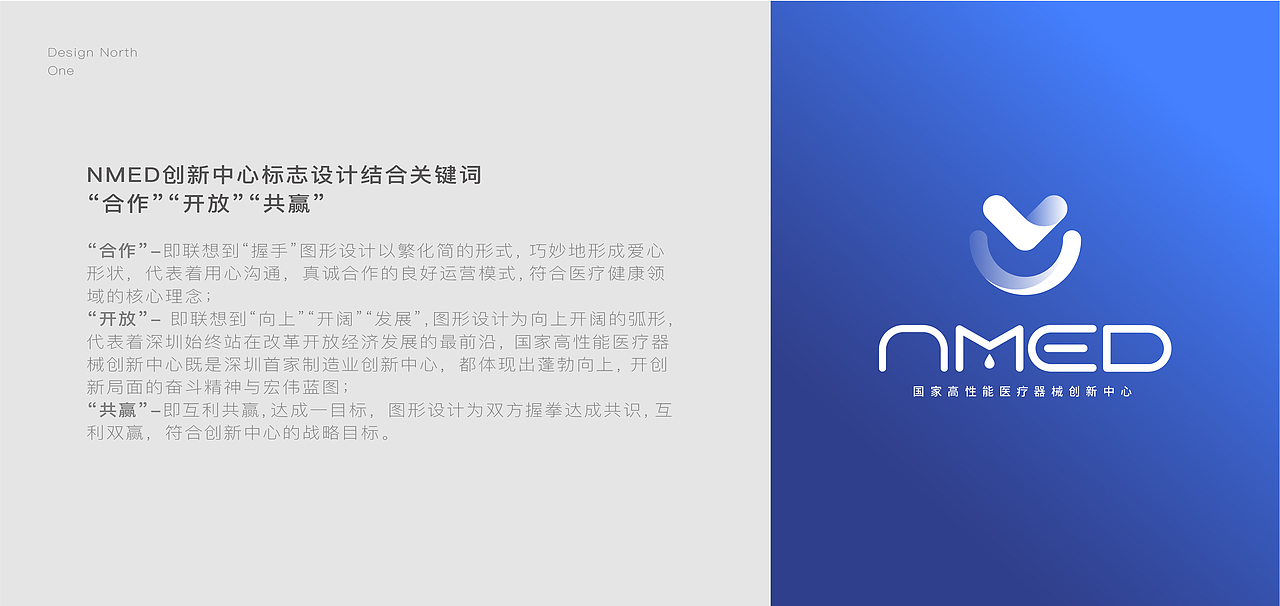 医疗LOGO设计（图ZMjI0Nzk3MzI4） - 品牌 - 站酷设计师瓶子的幸福生活原创素材 - 站酷ZCOOL