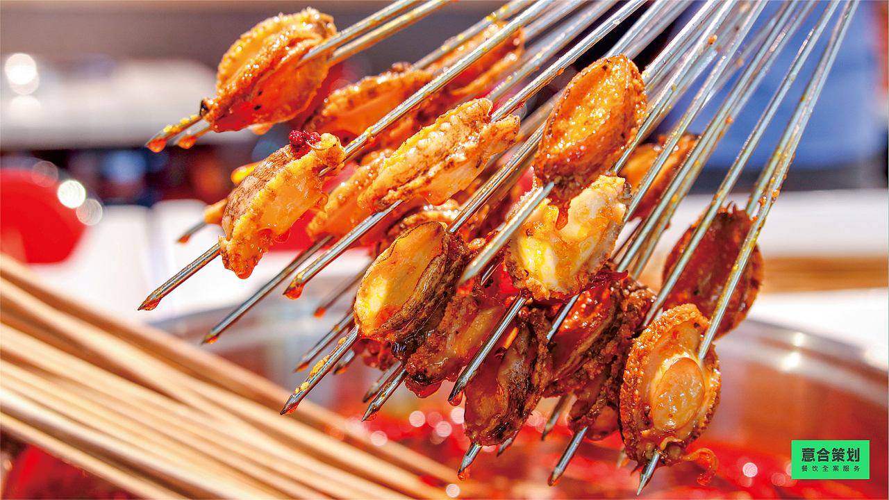 《巴尖——鲍鱼串串》 巴尖的串串 拔尖的鲍鱼!