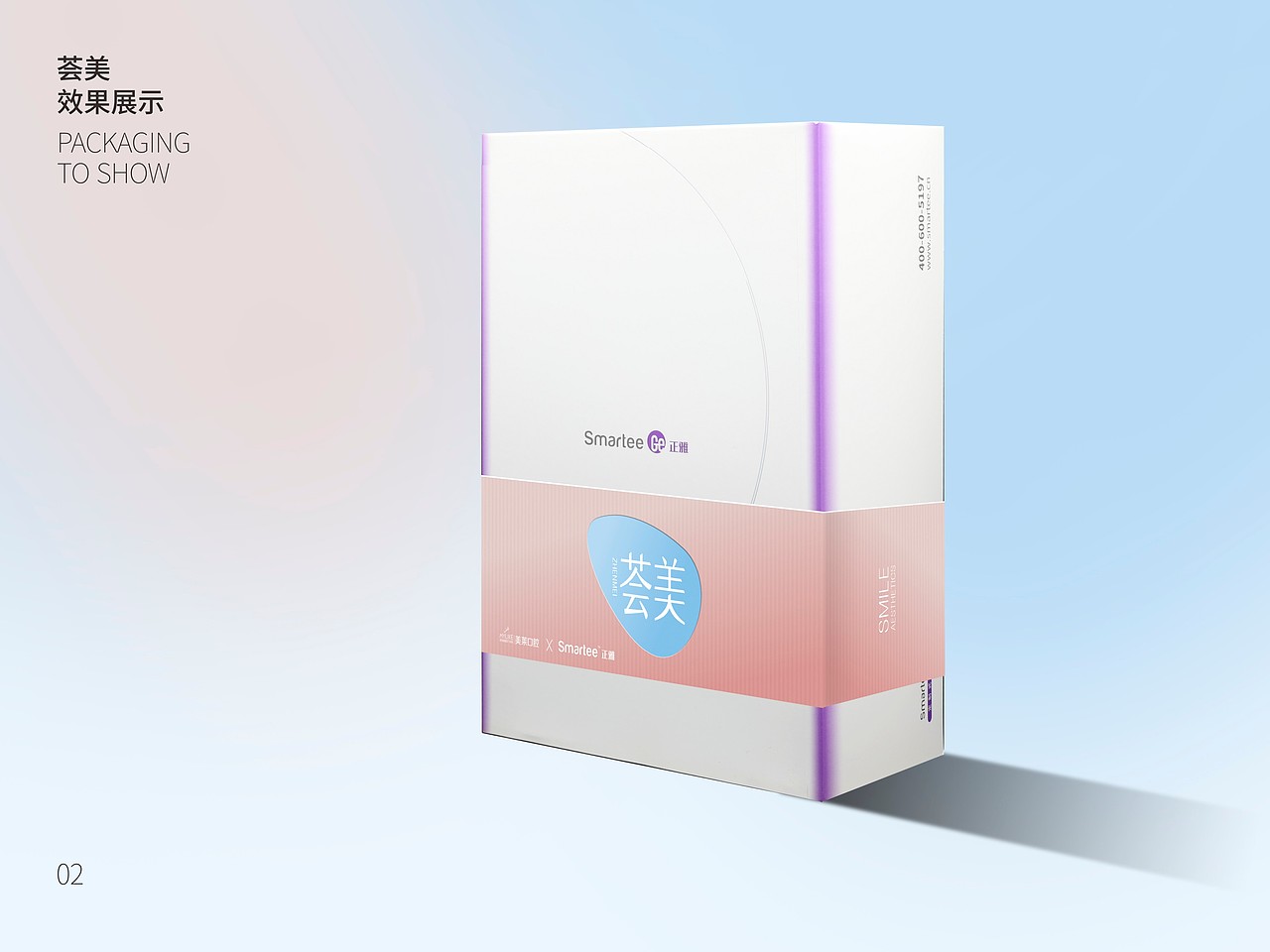 包装礼盒设计（一）（图ZMjYyNDc0MjU2） - 包装 - 站酷设计师北边来的设计师原创素材 - 站酷ZCOOL