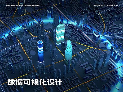 可视化设计整理