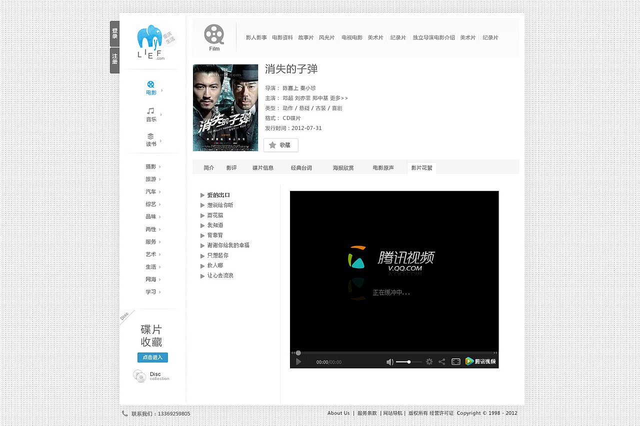 欧美极简主义设计风格运用，音乐影视类网站设计表现，全套奉上！（图ZODMwMDA2NA==） - 图标 - 站酷设计师heyang1382原创素材 - 站酷ZCOOL