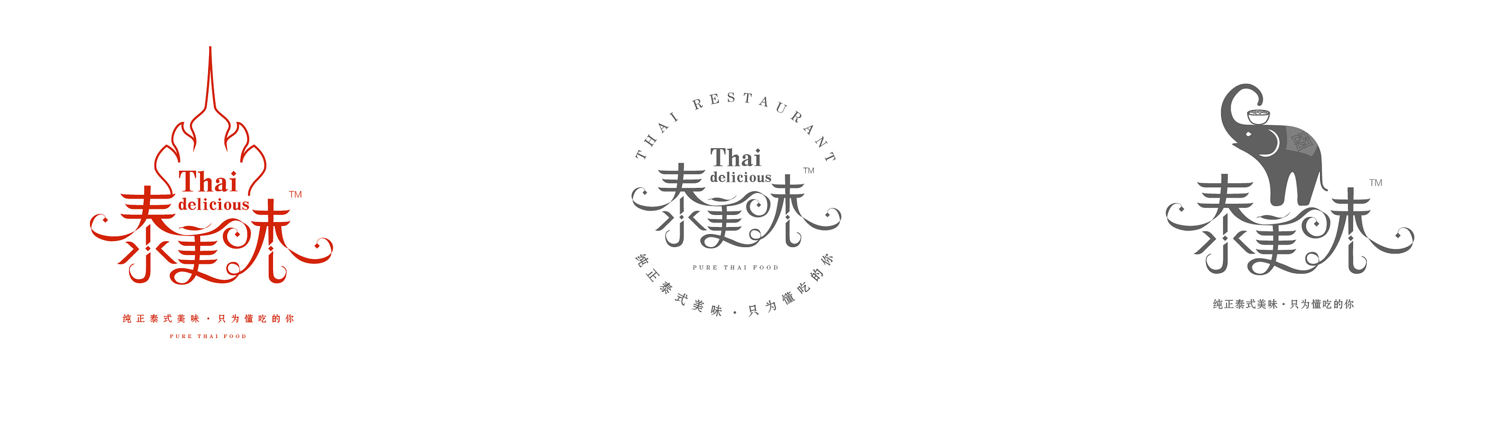Khun Mae泰国餐厅-Logo品牌设计_Kroi妍飛-站酷ZCOOL