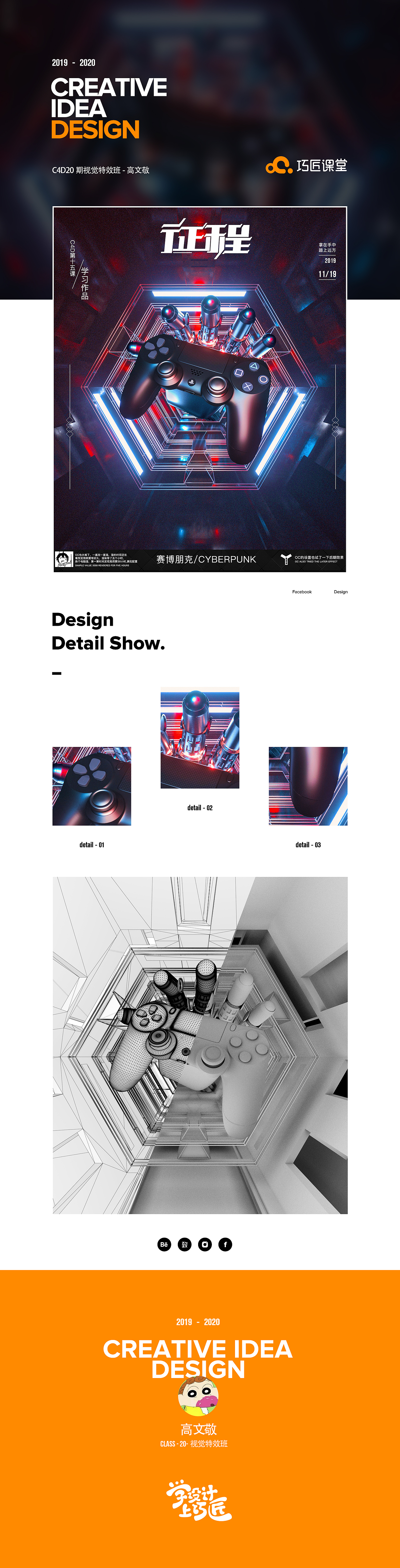 手柄-建模渲染（图ZMTg3NTAyNTI0） - 场景 - 站酷设计师WJ文静原创素材 - 站酷ZCOOL