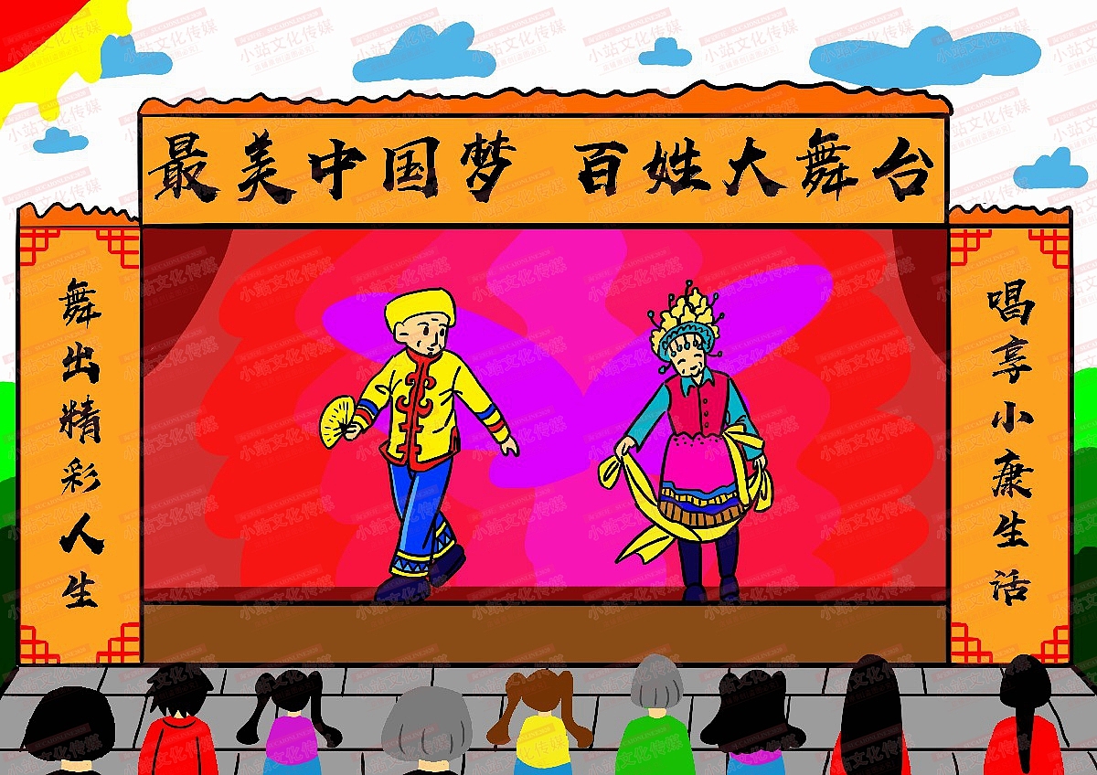 中小学生绘画 电脑绘画作品中小学电脑绘画作品30