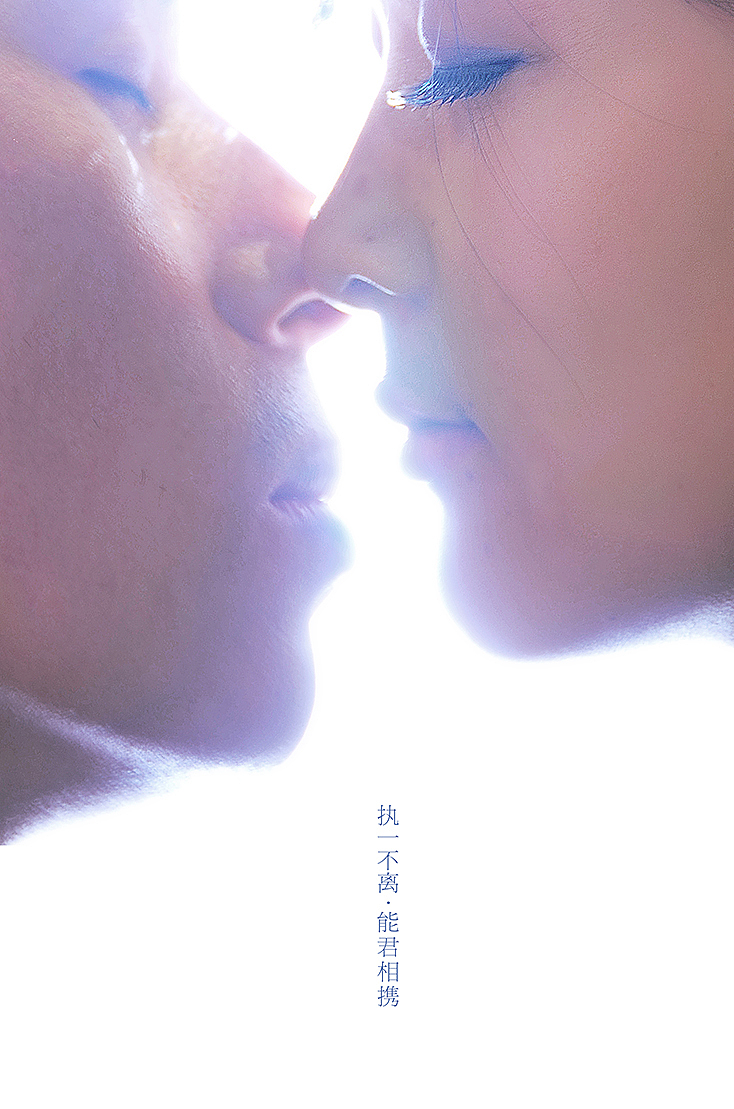 龍世能.鐘麗君_婚紗記