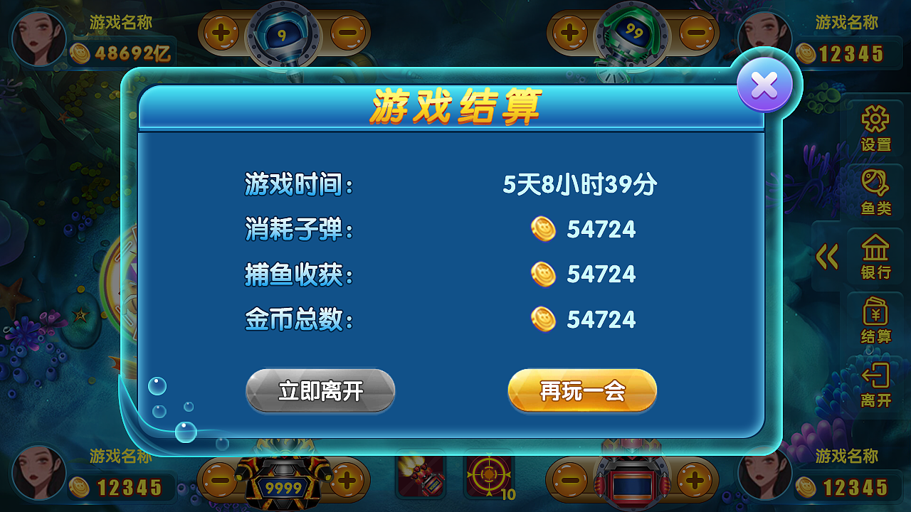 2019工作告一段落（圖ZMTkzMDQyMjI4） - 游戲UI - 站酷設計師林疋楚原創(chuàng)素材 - 站酷ZCOOL