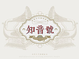 展馆平面