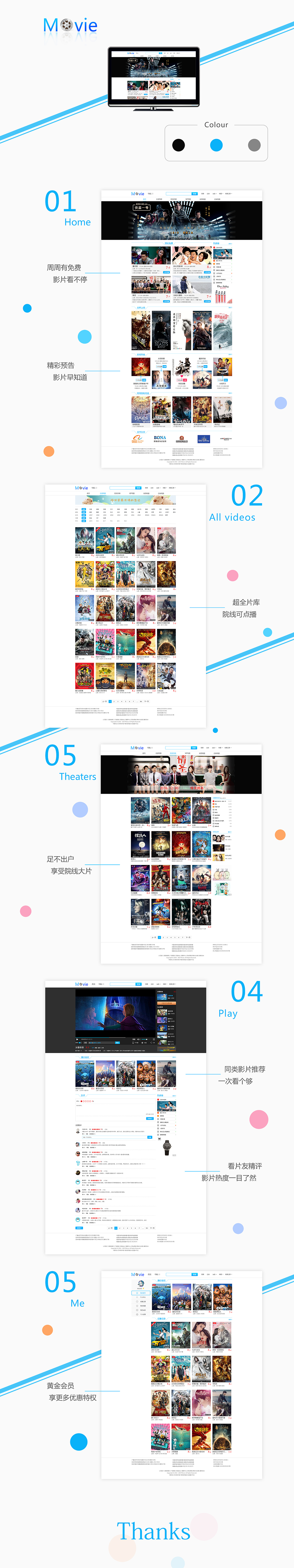 Movie 网页端排版（图ZNzA1MTQzOTY=） - 软件界面 - 站酷设计师安之若素Zh原创素材 - 站酷ZCOOL