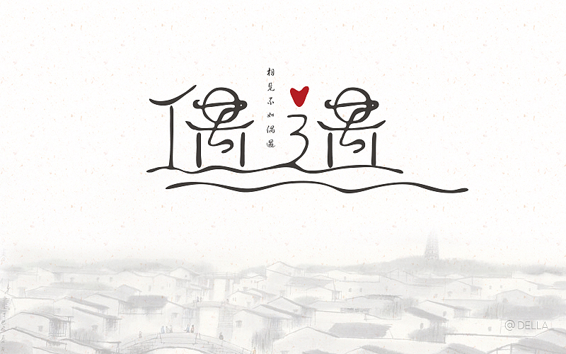 米你课堂四期学员字体设计作业（图ZODM2ODA0ODA=） - 字体/字形 - 站酷设计师米你课堂UI组原创素材 - 站酷ZCOOL