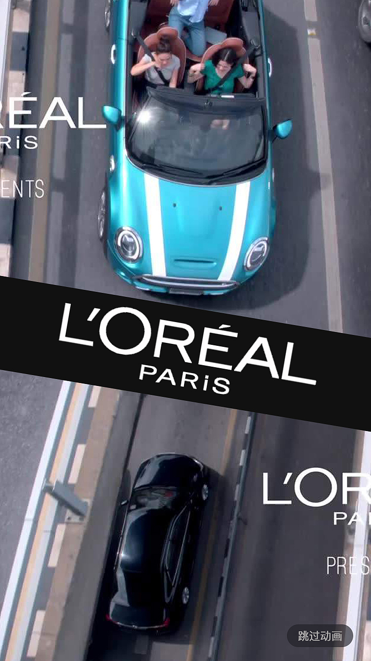 欧莱雅男士电商APP作品