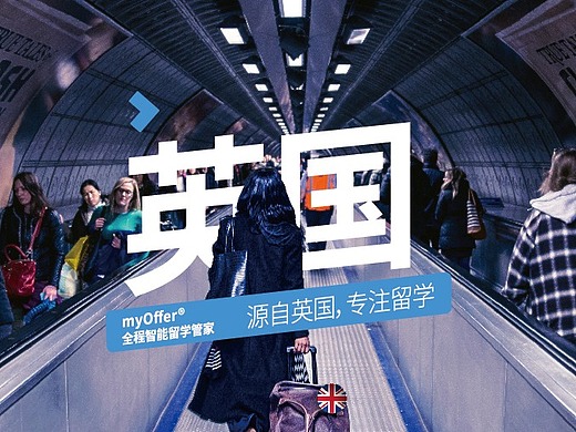 留学平面-海报245012年前xiang摄影-人文/纪实摄影59012年前音乐海报