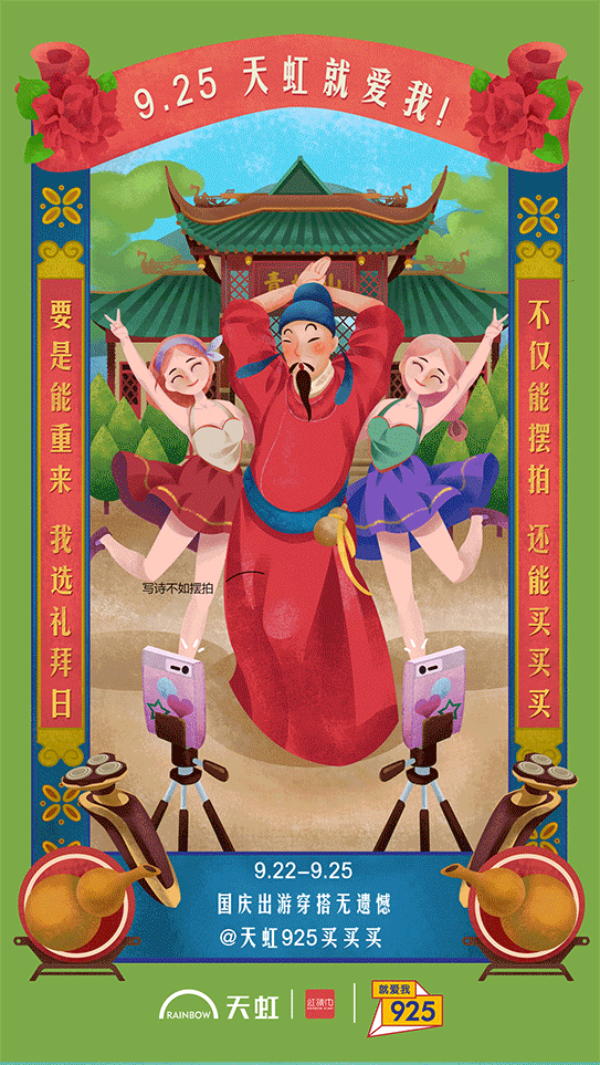 百货自造节宣传（图ZOTI0NzA5ODg=） - 商业插画 - 站酷设计师YQiborn原创素材 - 站酷ZCOOL