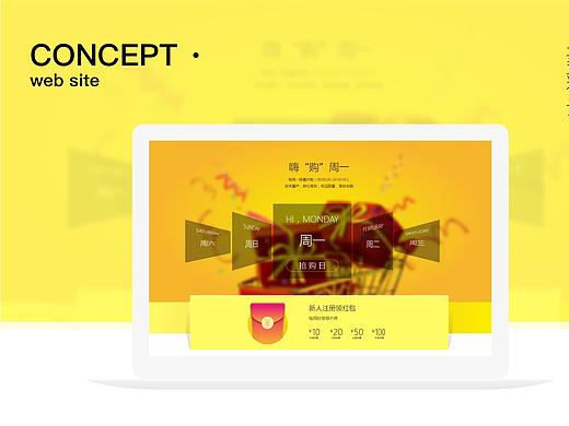 聚彩云 官网简介版 概念稿