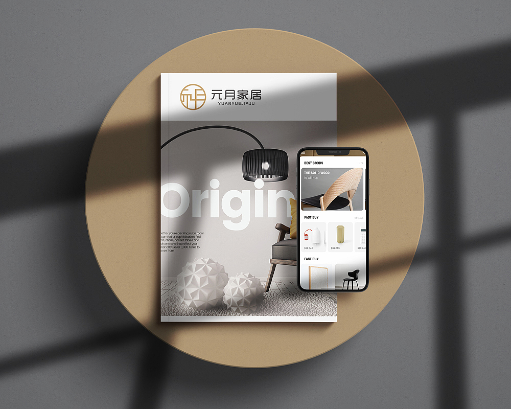 元月家居,中式家居品牌logo设计