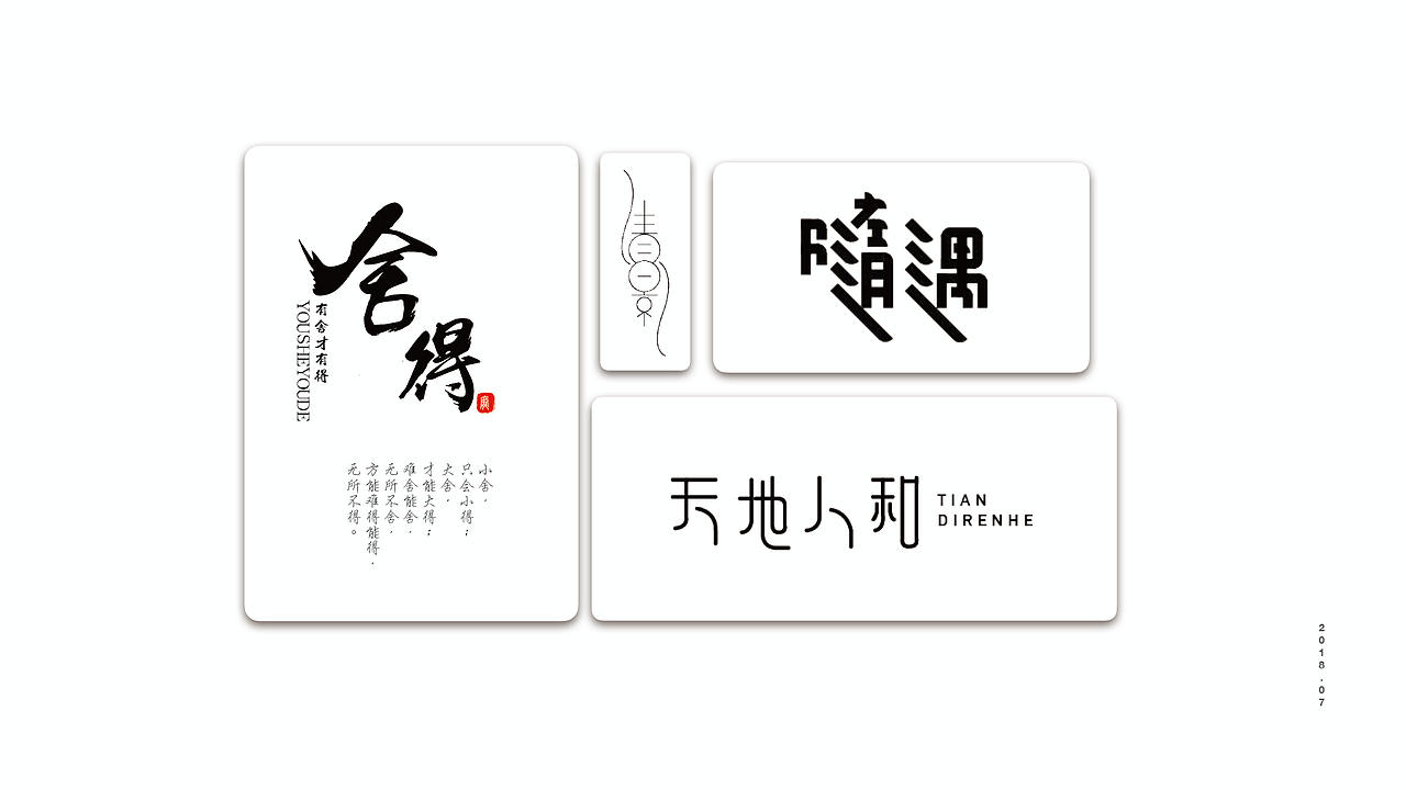 2017-2019合集（图ZMTk1MDkzNjY4） - 其他UI - 站酷设计师朝花惜植原创素材 - 站酷ZCOOL