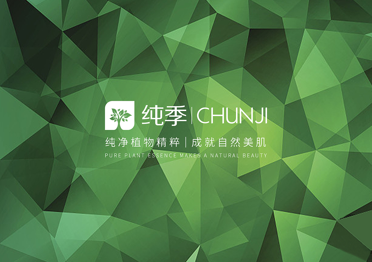 线下海报(灯箱、广告墙)
