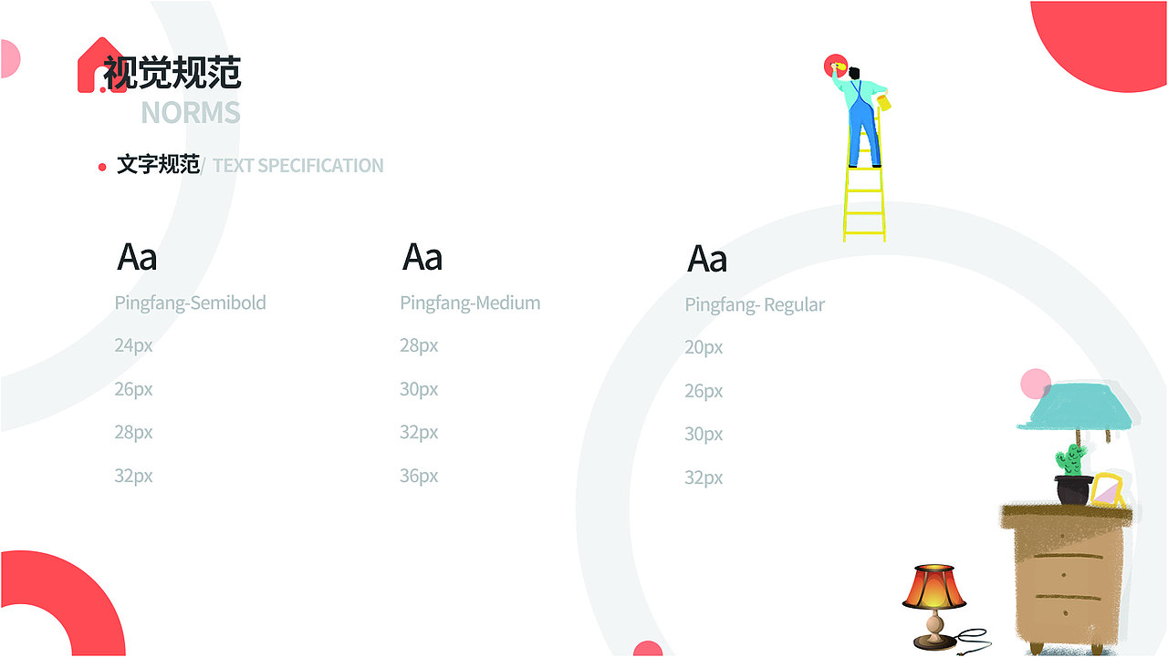 作品集（图ZMjE3NTEyODE2） - 其他UI - 站酷设计师爱笑的七星原创素材 - 站酷ZCOOL