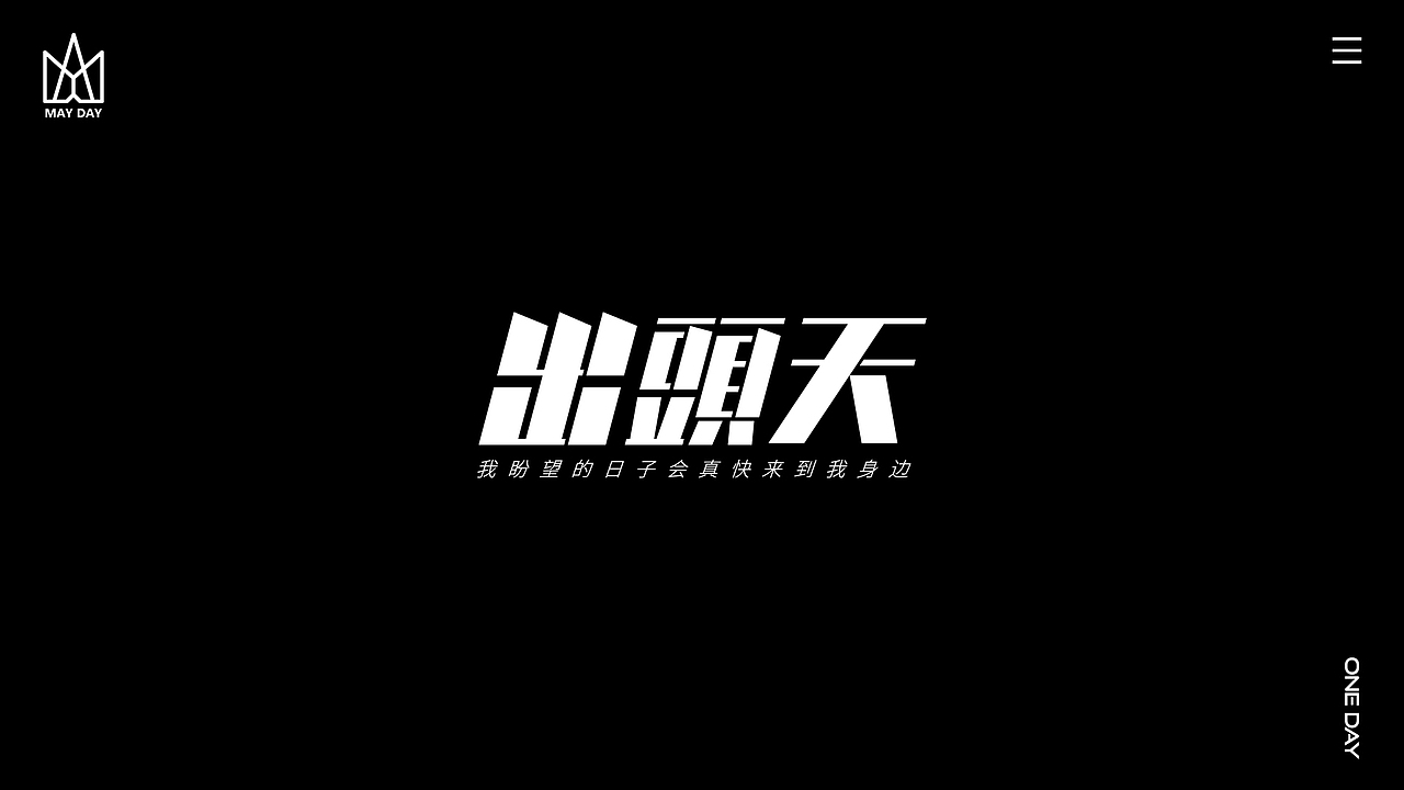 【字体设计】-个人练习（图ZMjI1MzI3MTE2） - 字体/字形 - 站酷设计师HHHHHz_原创素材 - 站酷ZCOOL