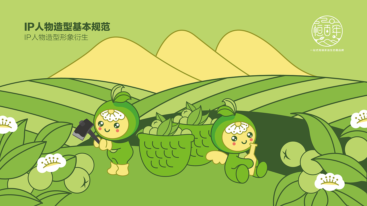 山茶油果（图ZMjc4NDY2ODA4） - 品牌 - 站酷设计师灵乐设计原创素材 - 站酷ZCOOL