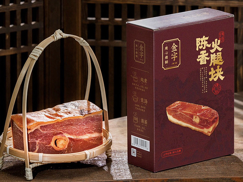 银鱼设计｜金字火腿品牌包装升级