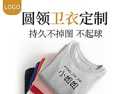 T恤