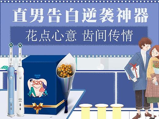 微淘