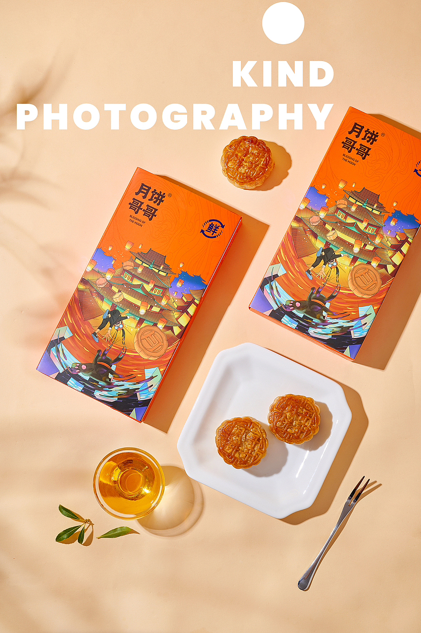月饼 月饼哥哥 美食摄影｜ 亲切长沙（图ZMzQ5MDU0MjAw） - 美食摄影 - 站酷设计师亲切摄影原创素材 - 站酷ZCOOL