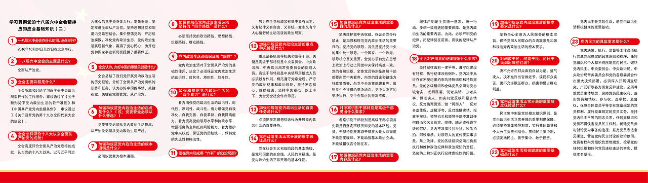 折页（图ZNjYyMDUzMjQ=） - 宣传物料 - 站酷设计师peijinhuan原创素材 - 站酷ZCOOL