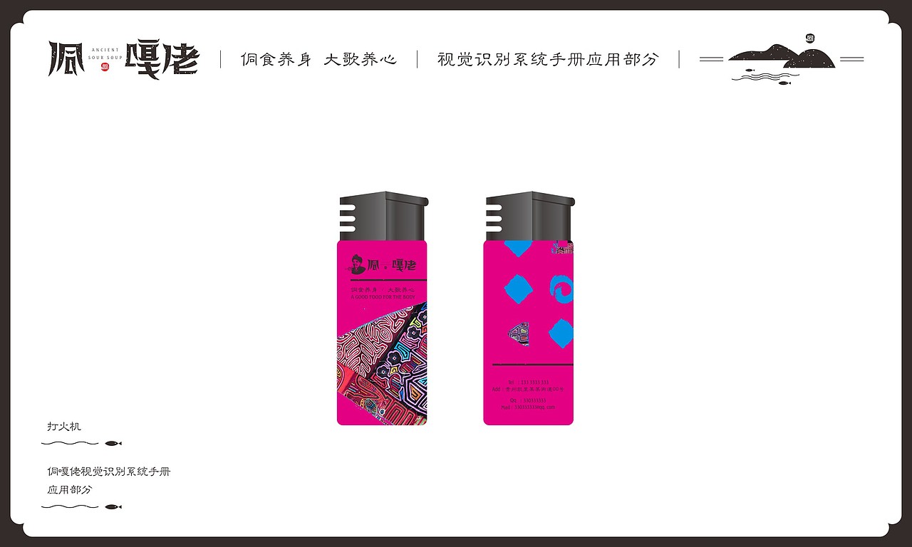 餐饮类-2（图ZODk4MzM2NDQ=） - 品牌 - 站酷设计师傻逼球原创素材 - 站酷ZCOOL