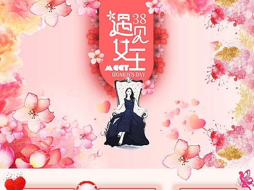 专题页