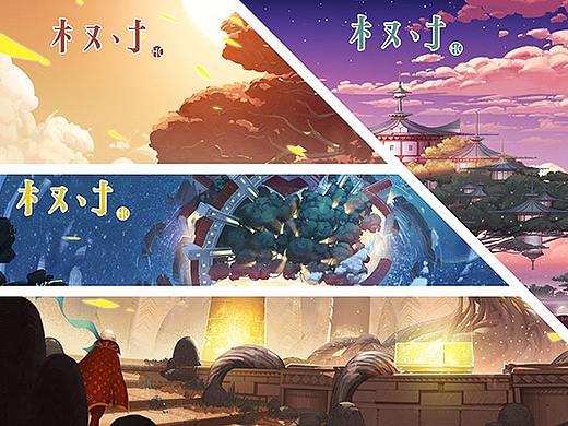 树 shūshúshǔshù
