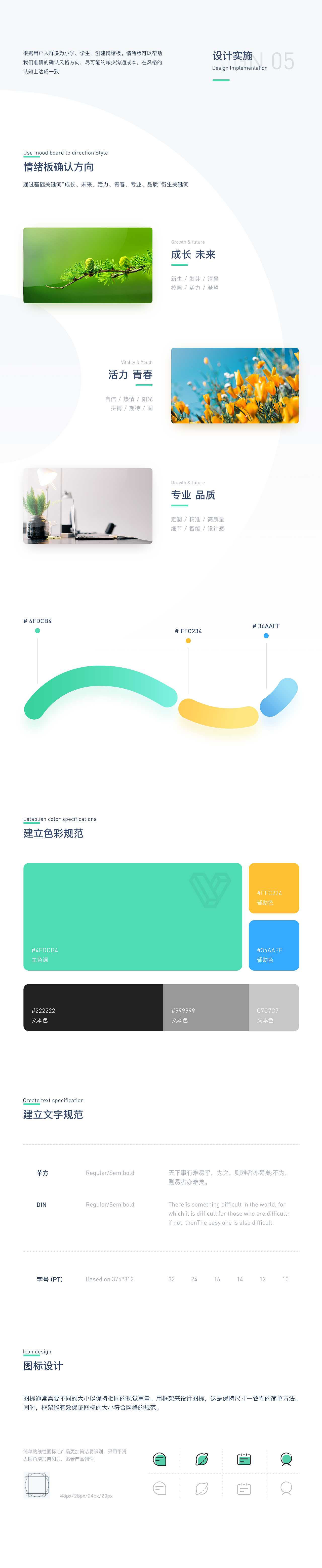 位视达V学习APP（图ZMTg2NDYyNzI4） - APP界面 - 站酷设计师皮皮豆豆小家伙原创素材 - 站酷ZCOOL