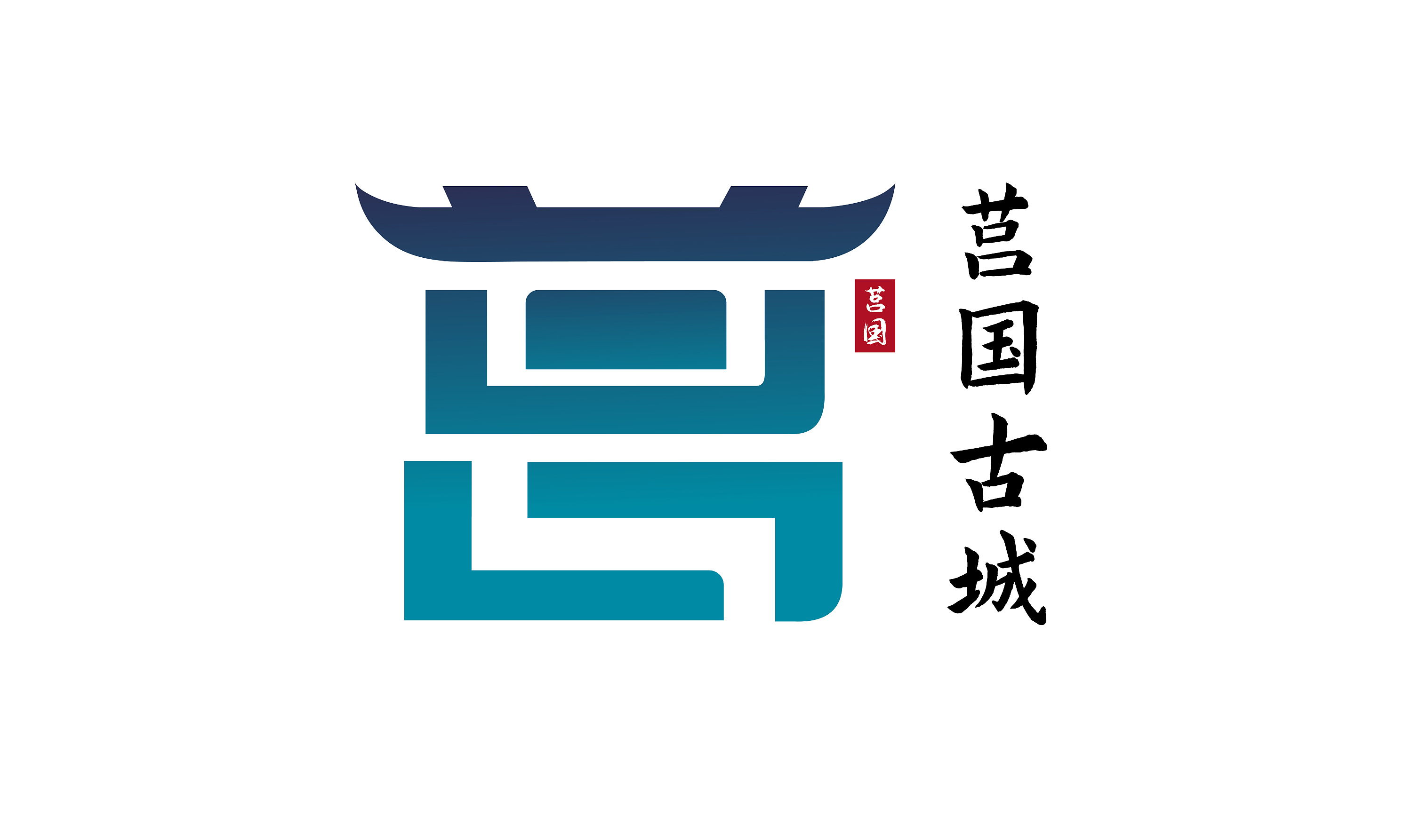 莒国古城logo