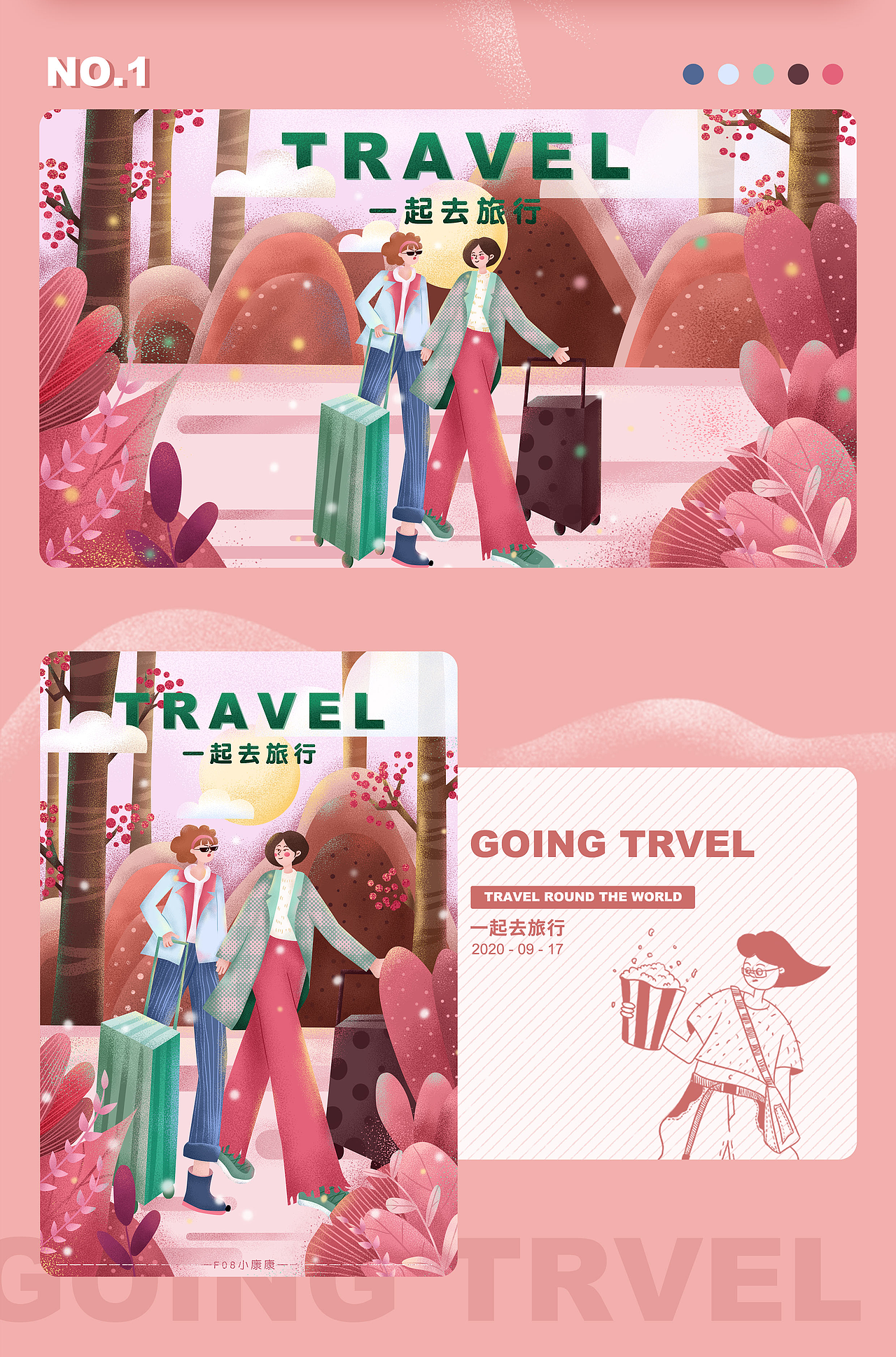 插画练习（图ZMjQ0ODQwNjM2） - 商业插画 - 站酷设计师卖女孩的小火柴22原创素材 - 站酷ZCOOL