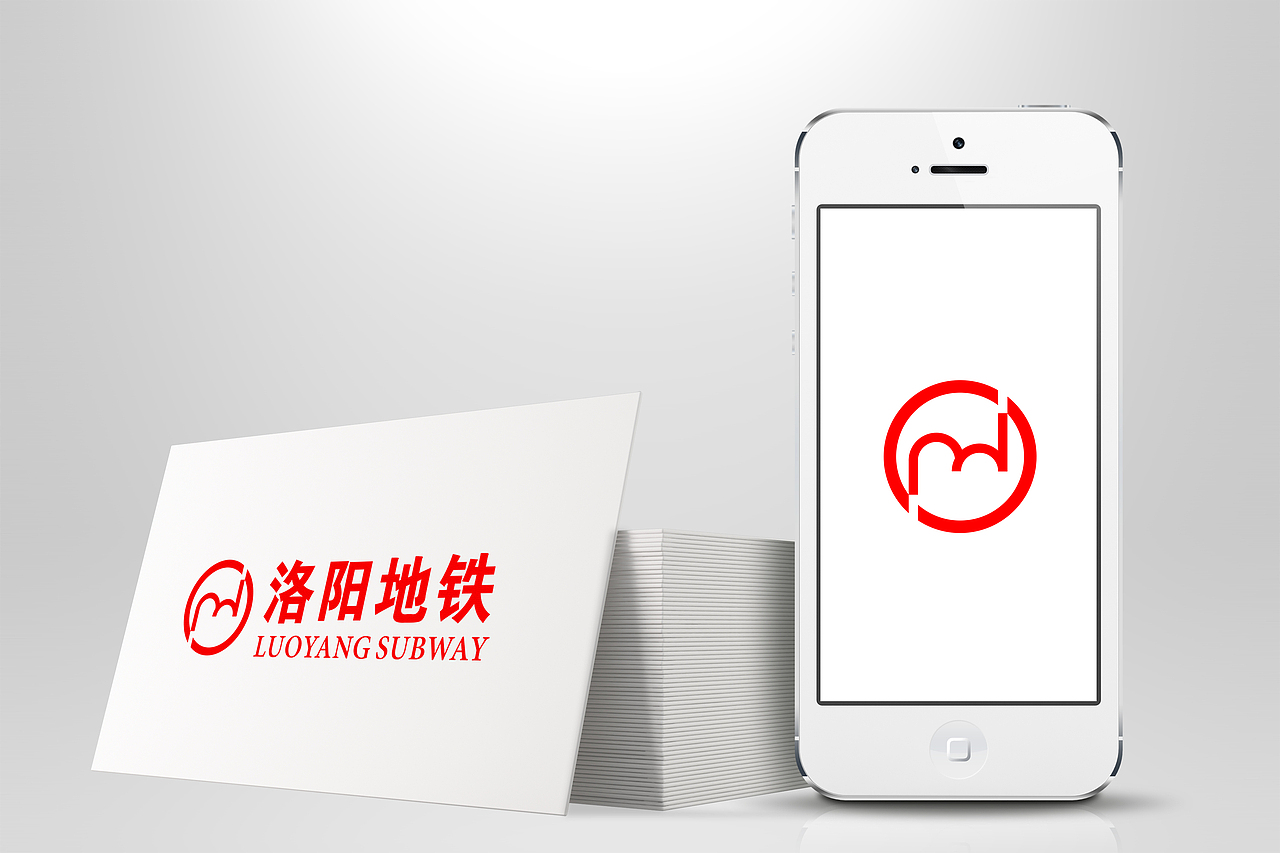 洛阳地铁标志设计