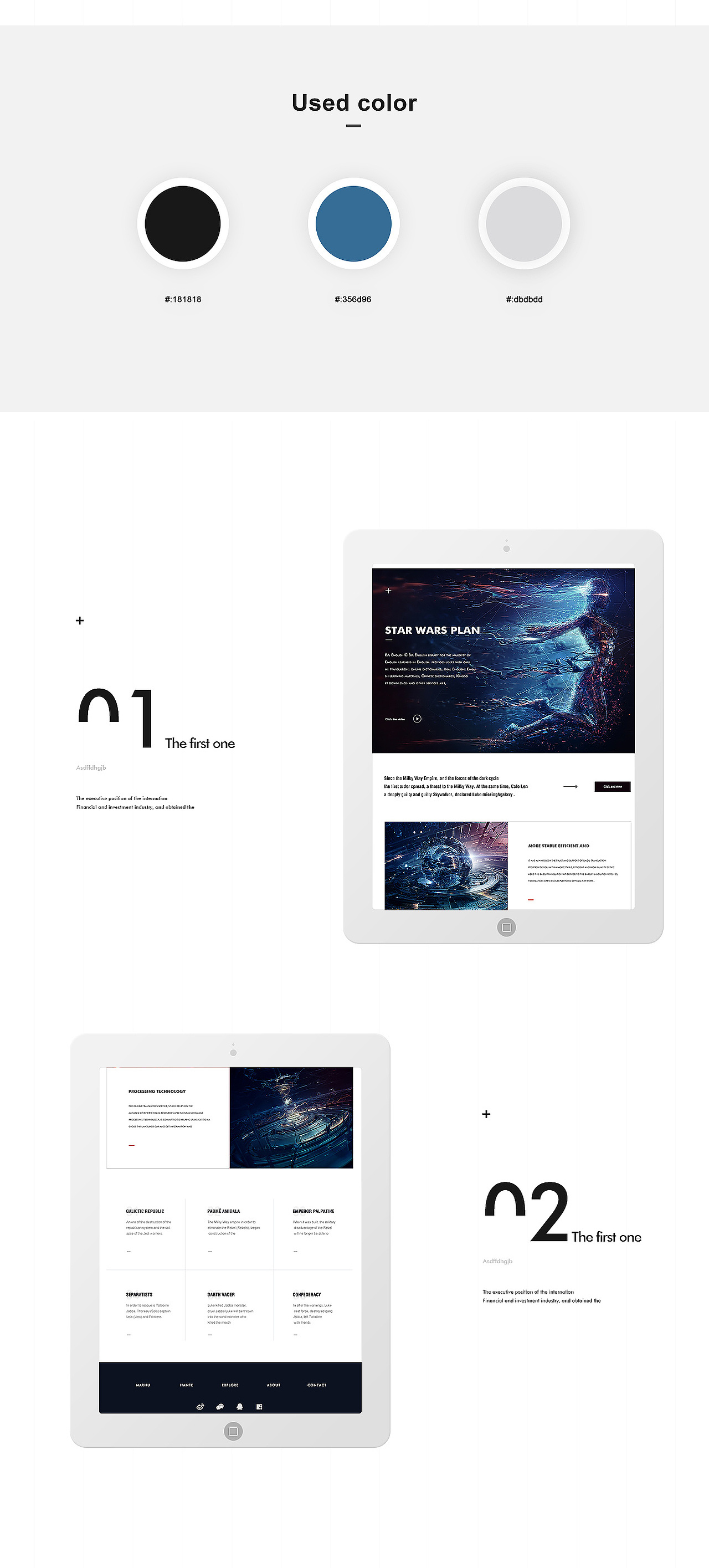 2017年度总结！！！（图ZMTAxMzIwMTU2） - 电商 - 站酷设计师旁白i_原创素材 - 站酷ZCOOL