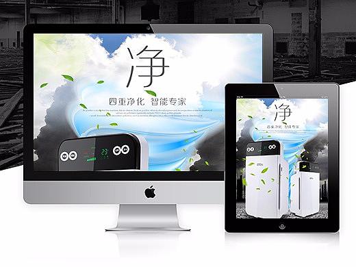 天猫淘宝集市空气净化器机说明详情页介绍(个人主页-ZMjc0NjE1MTY=) - 电商 - 站酷设计师尼罗河原创素材 - 站酷ZCOOL