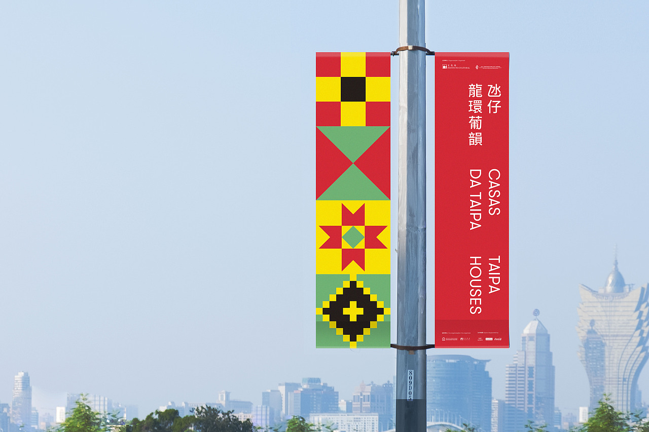 Untitled Macao | Lusofonia Festiva 2017（图ZMjA1NTA5OTE2） - 品牌 - 站酷设计师AU_CHON_HIN原创素材 - 站酷ZCOOL