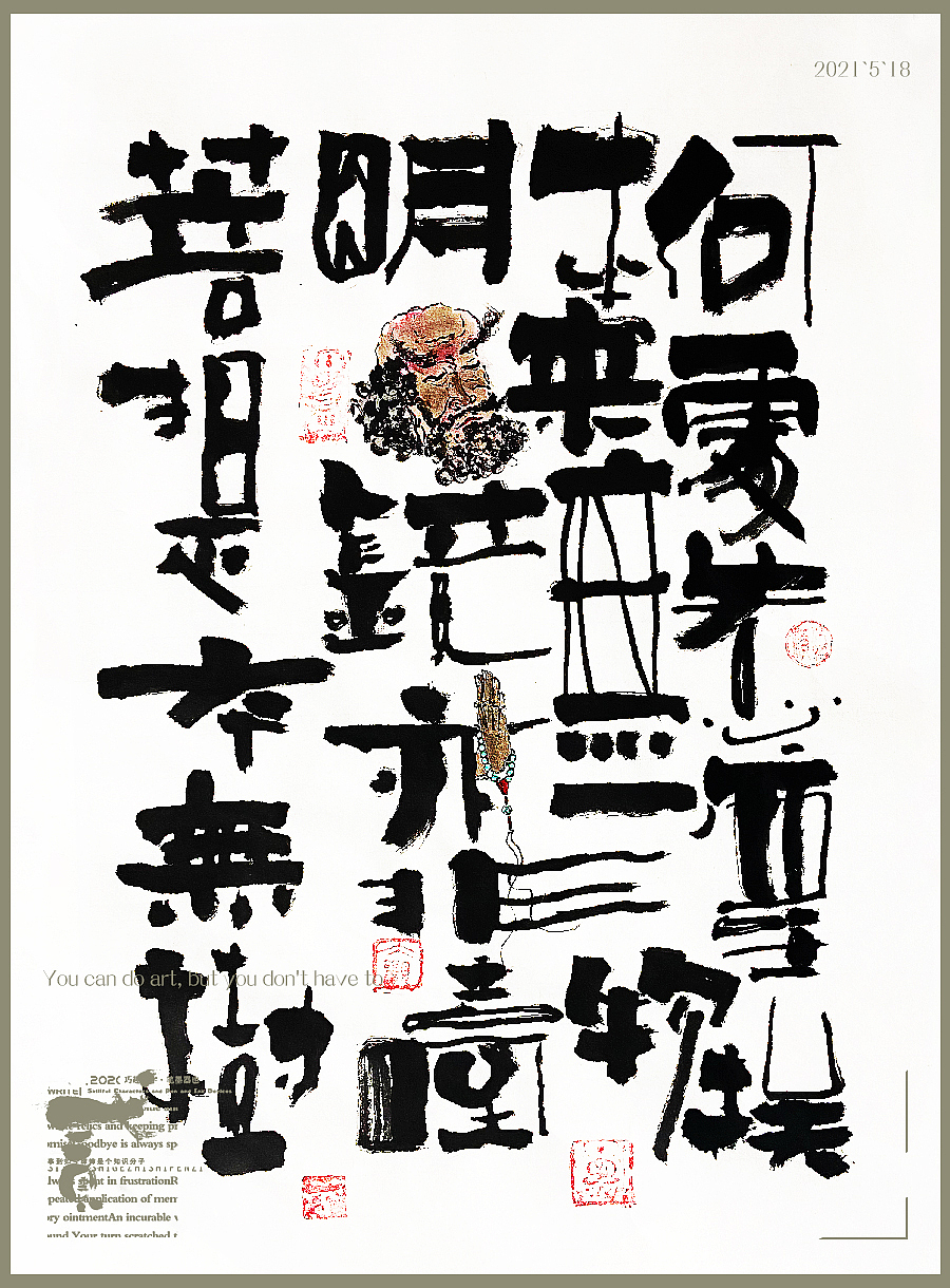 贰婶手写--手写字&奇趣插画【拾陆】（图ZMjU1MjcxMzcy） - 字体/字形 - 站酷设计师贰婶呀原创素材 - 站酷ZCOOL
