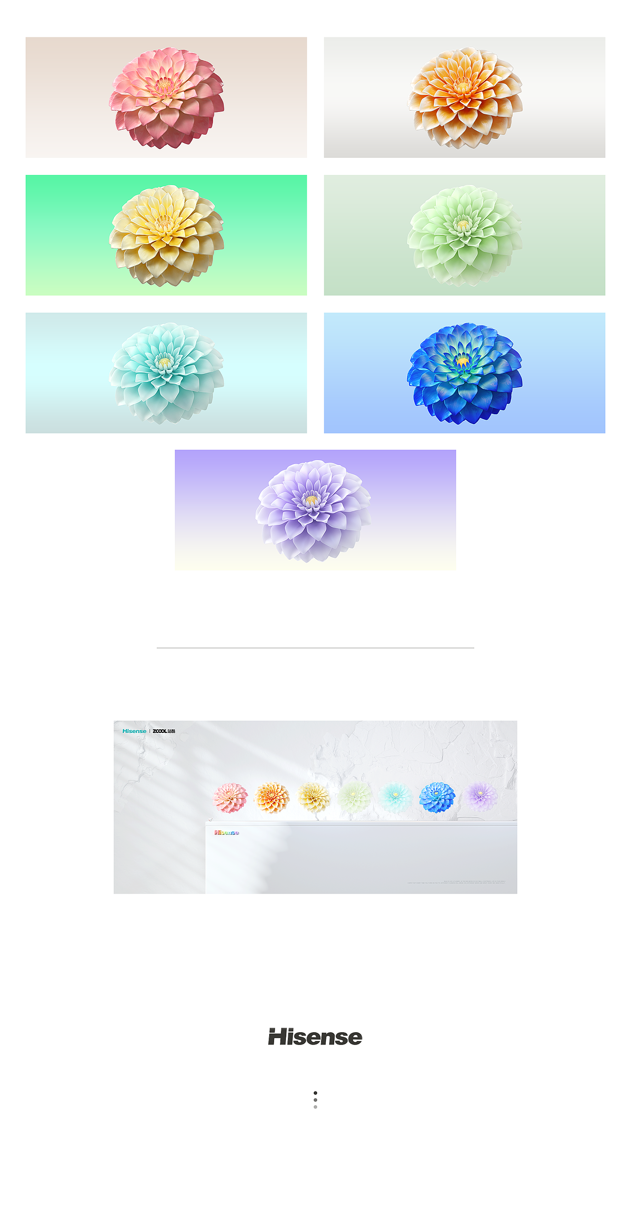 Hisense | Rainbow flower（图ZMjg1Mjg5OTIw） - 海报 - 站酷设计师agenzZ原创素材 - 站酷ZCOOL