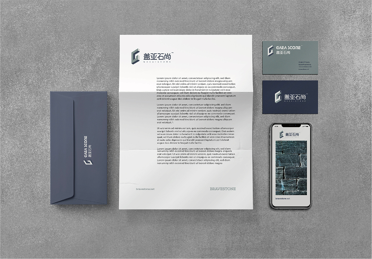 盖亚石尚Vi设计